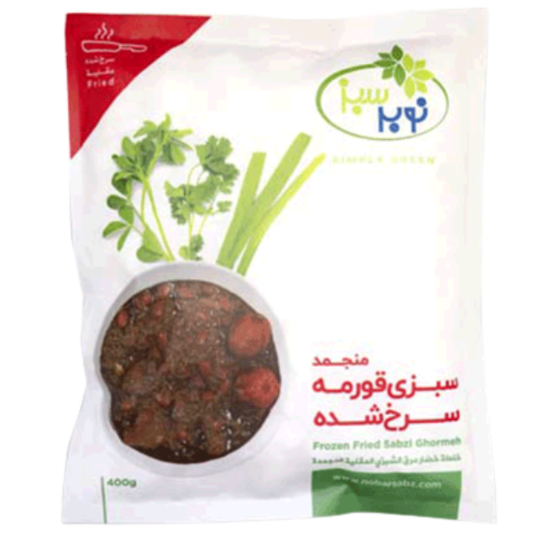 FROZEN FRIED SABZI GHORME