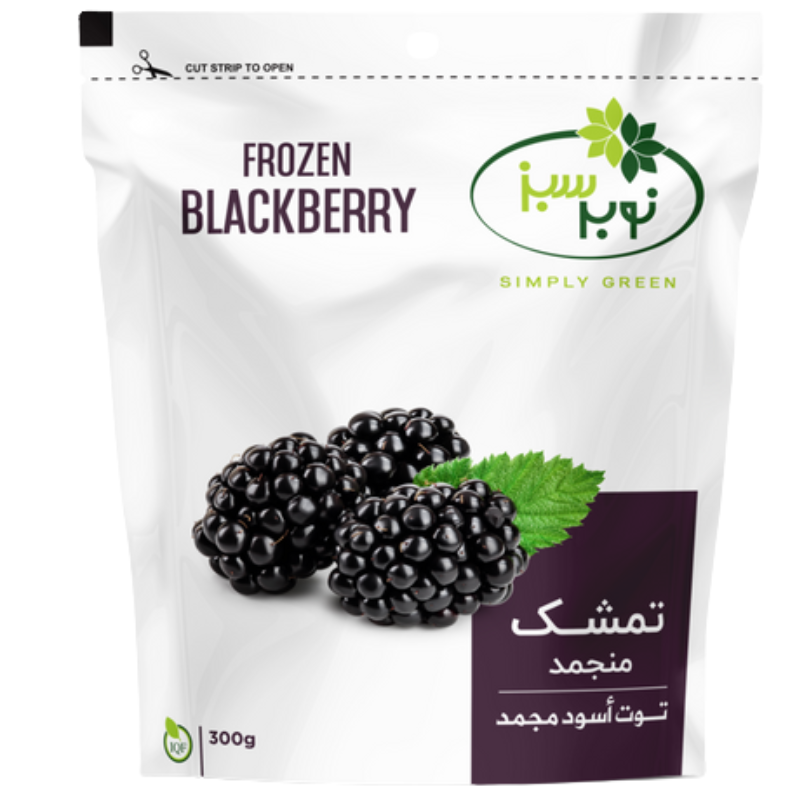FROZEN BLACKBERRY (NOBAR SABZ) 300g — Buy in Dubai and UAE