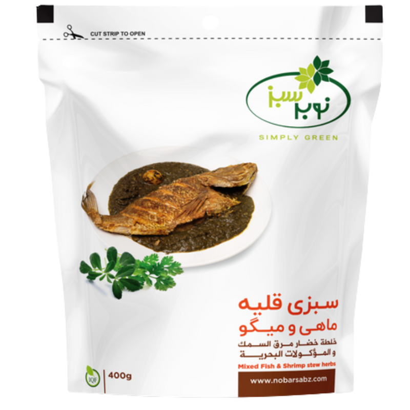 FROZEN SABZI MAHI